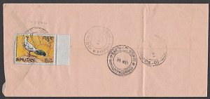 BHUTAN 15ch Bird on local official cover ex Tongs...........................P152