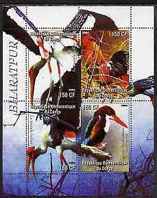 CONGO KINSHASA - 2004 - Birds, Bharatpur - Perf 4v Sheet - MNH - Private Issue