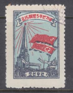KOREA, 1950 Liberation Monument 1wn. Red, Indigo & Blue, reprint, cto.