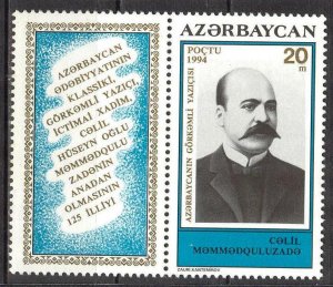 Azerbaijan 1994 125 Birth Anniversary of Writer Jalil Mamedquluzade MNH**