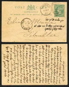 MOROCCO AGS 1892 Gibraltar  5c postcard TANGIER duplex 