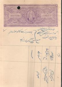 India Fiscal Rajgarh State 4 As Stamp Paper T 10 KM 104 Revenue Large Court F...