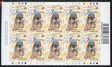 Booklet - Singapore 1997 (22c) Jinrickshaw self-adhesive ...