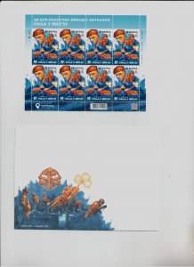 2025 war in Ukraine, On Day of Rocket Forces and Artillery Strength in Fire, MNH