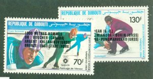 DJIBOUTI C196-97 MNH CV $4.25 BIN $2.25