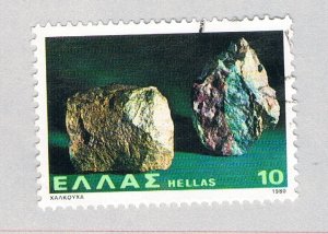 Greece Rocks blue 10h (AP136923)