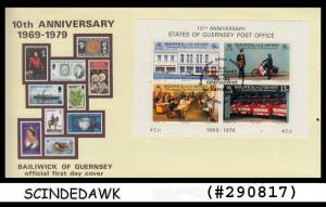 BAILIWICK OF GUERNSEY - 1979 10th Anniversary of POSTAL INDEPENDENCE - MS -  FDC