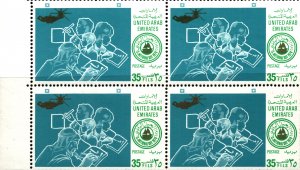 MNH  UNITED  ARAB  EMIRATES  BLOCK OF STAMPS  ISSUED 1974    (010)