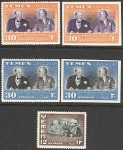 YEMEN UN Admission Churchill + FDR Perf & Imperf Scott Unlisted Mint NH VF