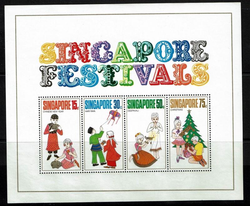 Singapore SC# 141a, Mint Never Hinged - Z1561