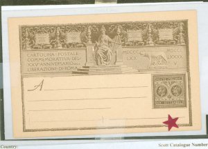 Italy  Pioneer era postal stationary - pre 1897; 1895 - 25th anniversary of liberation of Rome