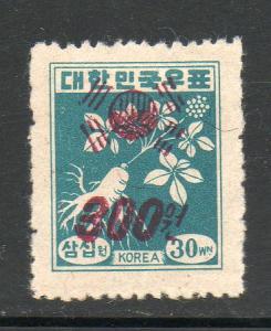 Korea #178 Unused Hinged E213