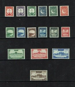 Pakistan: 1948, Definitive set to 2 Rupees, Mint