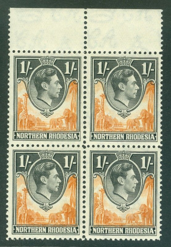 SG 40 Northern Rhodesia 1938. 1/- Fine unmounted mint marginal block of 4  