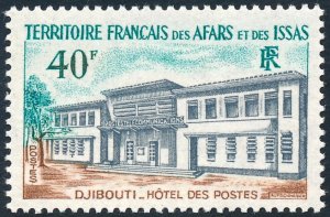 Afars and Issas 1970 Buildings & Landmarks 40f Post Office, Djibouti SG526 MNH