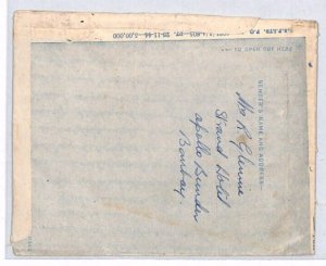 INDIA KGVI AIR LETTER *Taj Mahal* 1945 Duplex WW2 Hotel GB Bucks {samwells}PJ296