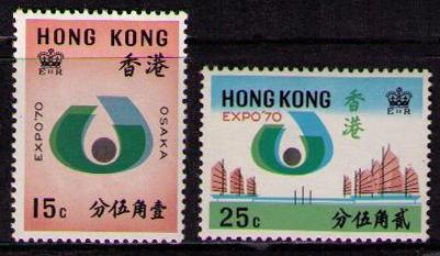 HONG KONG Sc#255-256 Expo '70 Osaka MNH