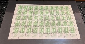 Israel Bale #238a Zodiac Missing Overprint Complete Sheet MNH, WOW!!!!