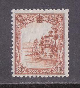 Manchukuo # 98, mint, hinged