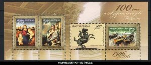 Hungary Scott 3992 Mint never hinged.