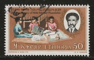 Ethiopia #702   used