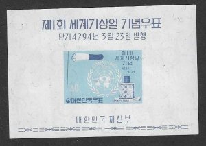 Korea 321a MNH  21SC:$4.00