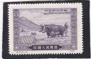 China, PRC  # 135   unused reprint