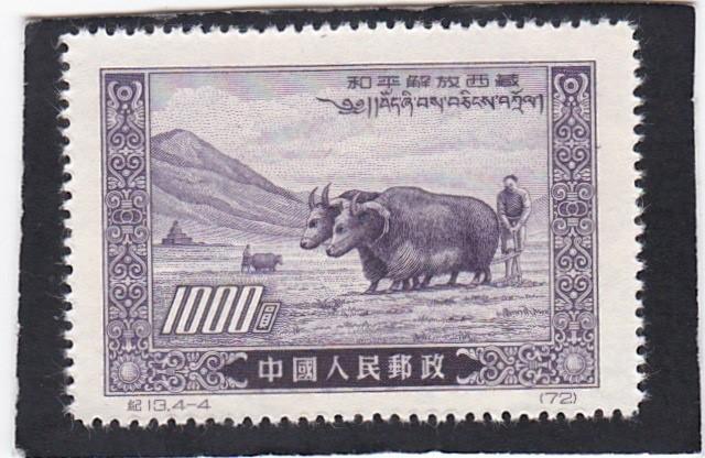 China, PRC  # 135   unused reprint