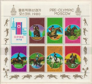 Korea Olympic Games Moscow 1980 1st issue Equestrian Events Sheetlet 1978