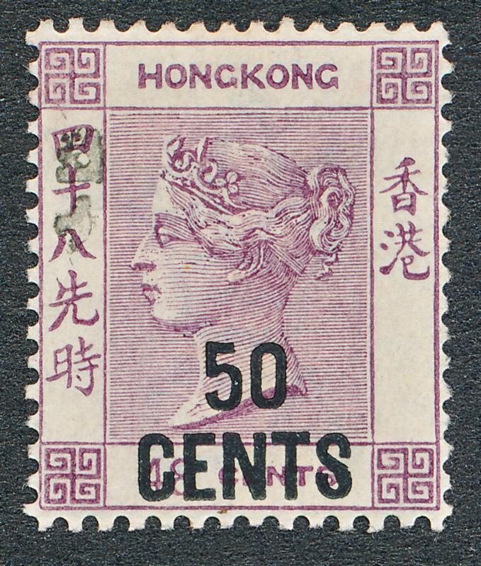 HONG KONG 62 MINT LH, 50c on 48c OVERPRINT, VICTORIA,