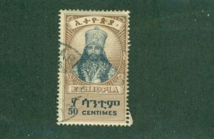 ETHIOPIA 256 USED BIN $1.00
