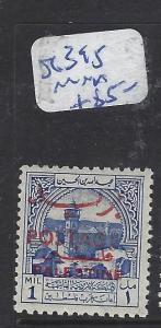 JORDAN (P3112B) SG 395   MNH