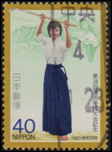 Japan 1549 - Used - 40y Naginata Event (1983)