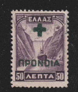 Greece RA57 Corinth Canal O/P 1937