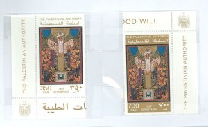 Palestinian Authority #73-74  Single (Complete Set)