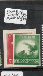 JAPAN  SC B9-10  IMPERF     MNH  P0601H