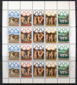 Greece 1984 Summer Olympics sheet MUH