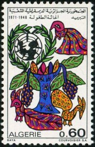 Algeria 1971 MNH Stamps Scott 470 UNICEF Children's Drawings Birds Peacock