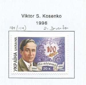 UKRAINE - 1996 - Viktor S. Kosenko -  Perf Single Stamp - M L H