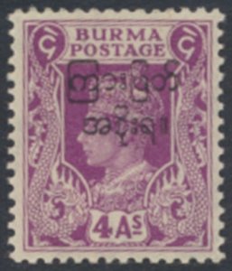 Burma  Sc#  79    MVLH    see details  / scans 