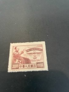 Peoples Rep of China sc 10 MH reprint