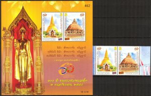 Thailand 2015 Diplomatic Relations with Sri Lanka pair + S/S MNH**