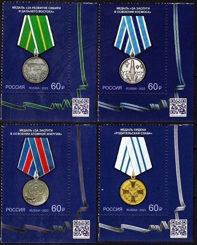 RUSSIA 2023-06 State Awards: Medals. Space Atom Siberia Family. QR CORNER, MNH