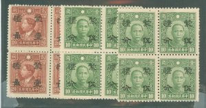 China/Japanese Occupation (1N-9N) #2N64/2N87 Mint (NH) Multiple