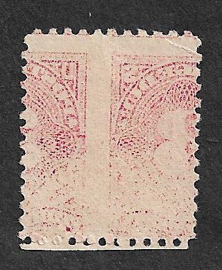 U.S. SCN #J63 used 2017 SCV $ ?? misperfed - with 2 offsets on reverse - 5324