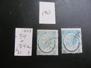 ITALY 1865 USED SC 34 & 34a  SET  VF $30 (190)