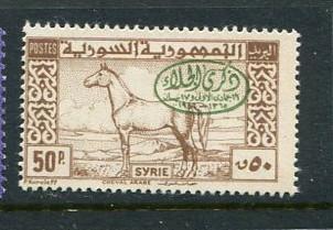 Syria #330 Mint