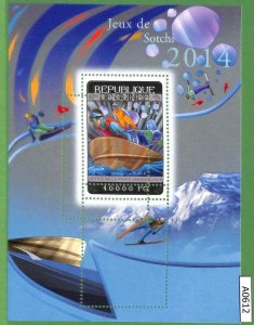 A0612 - GUINEA -  ERROR MISSPERF  Stamp Sheet  2014  Sport Olympic Games