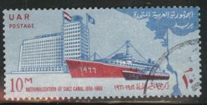 EGYPT Scott 703 Used stamp