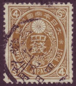 Japan Sc.# 77
